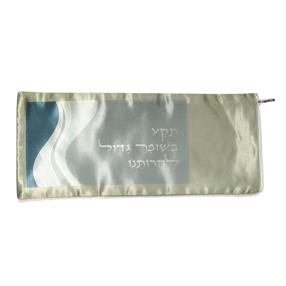 Shofar Bag with Zipper