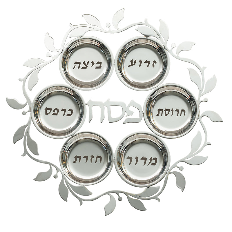 Stainless Steel Seder Plate