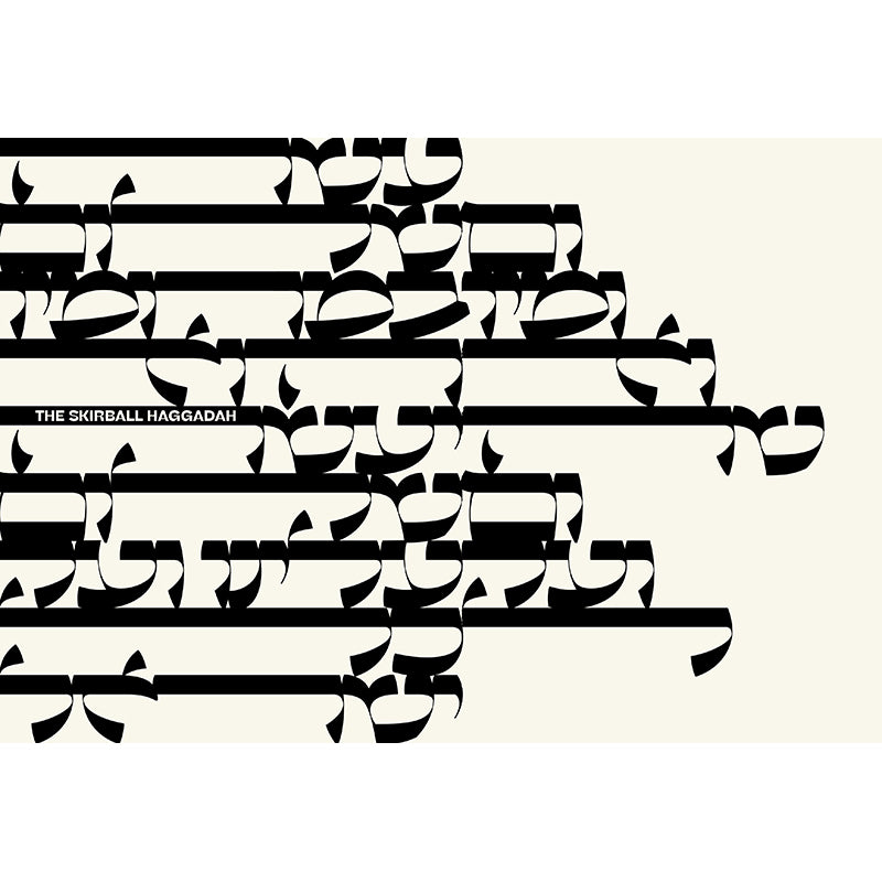 The Skirball Haggadah