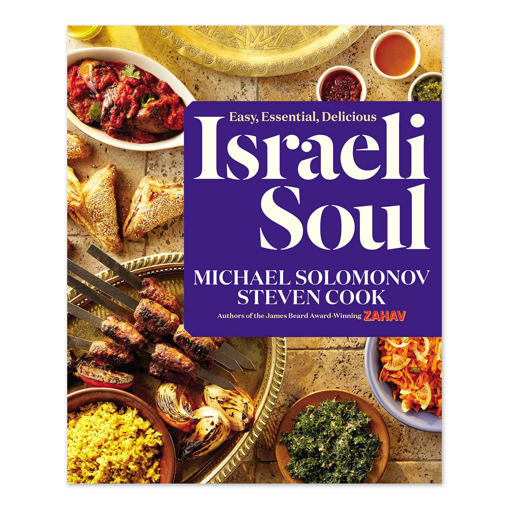 Israeli Soul: Easy, Essential, Delicious