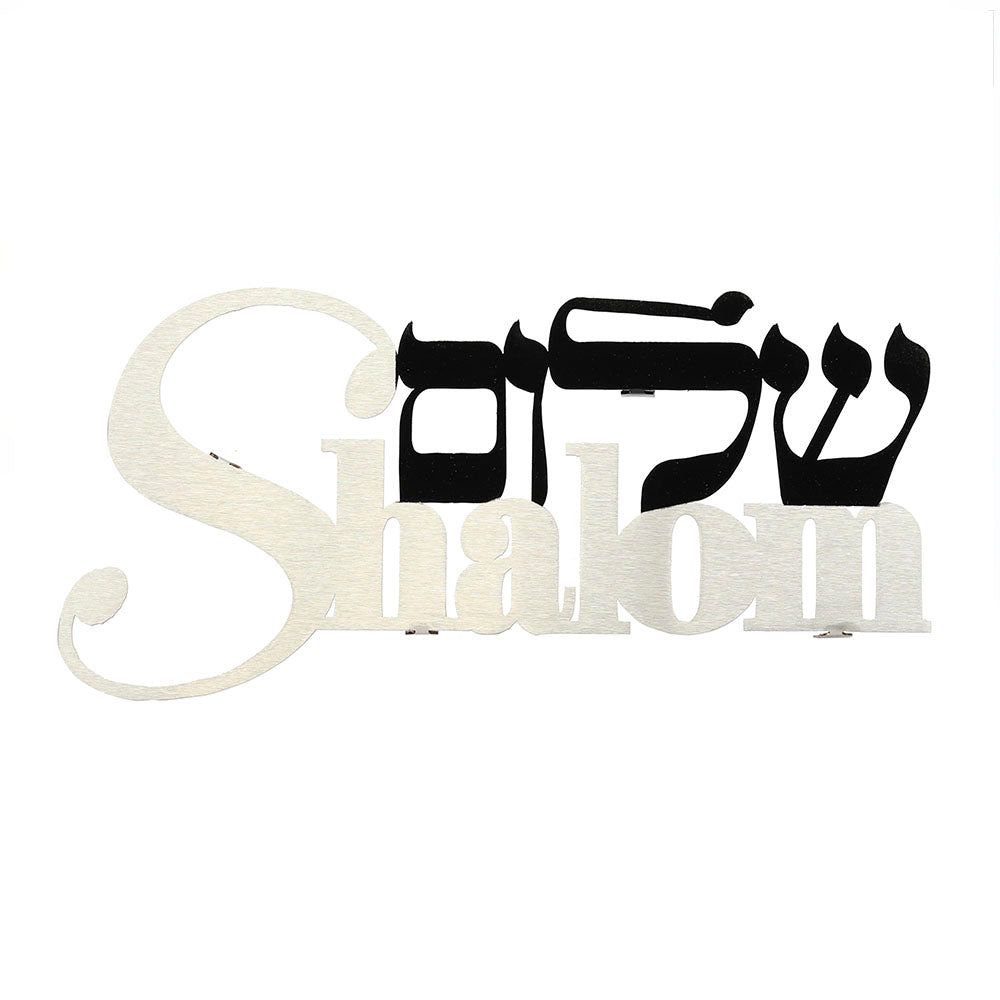 Shalom Laser Cut Wall Art