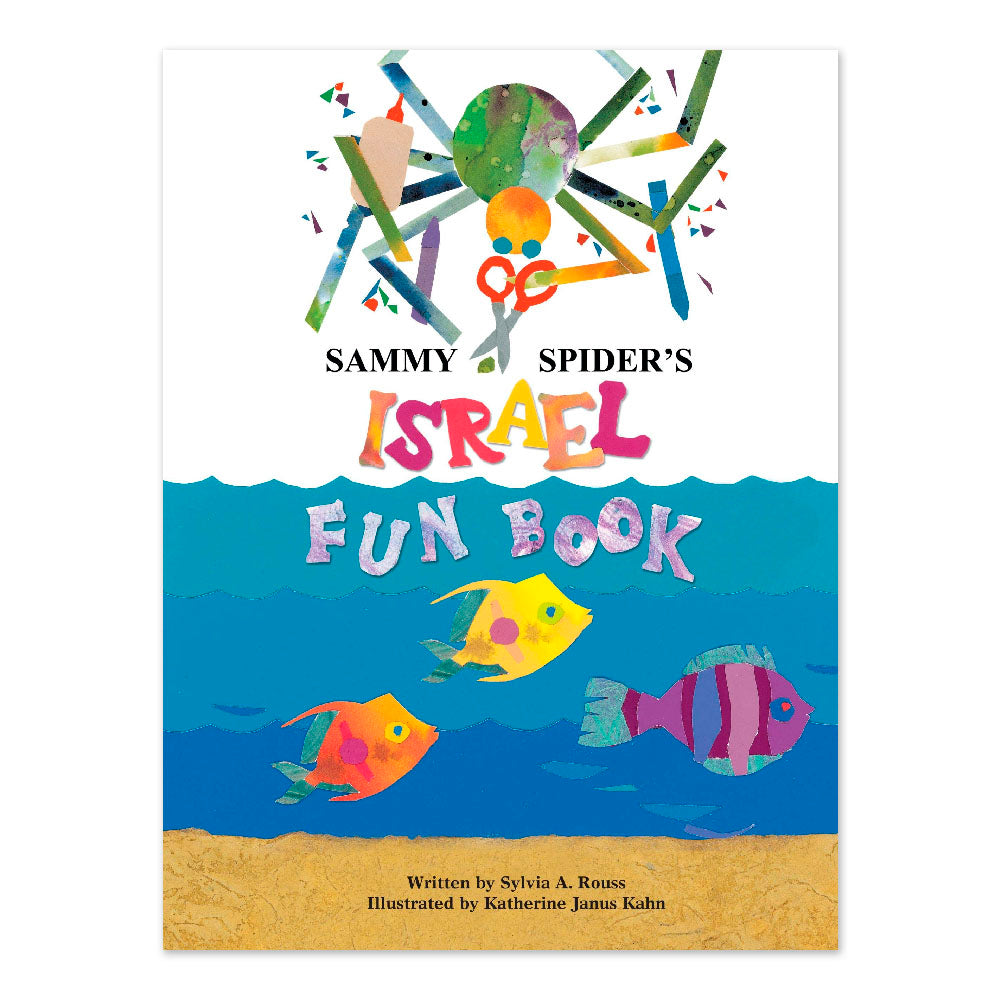 Sammy Spider's Israel Fun Book