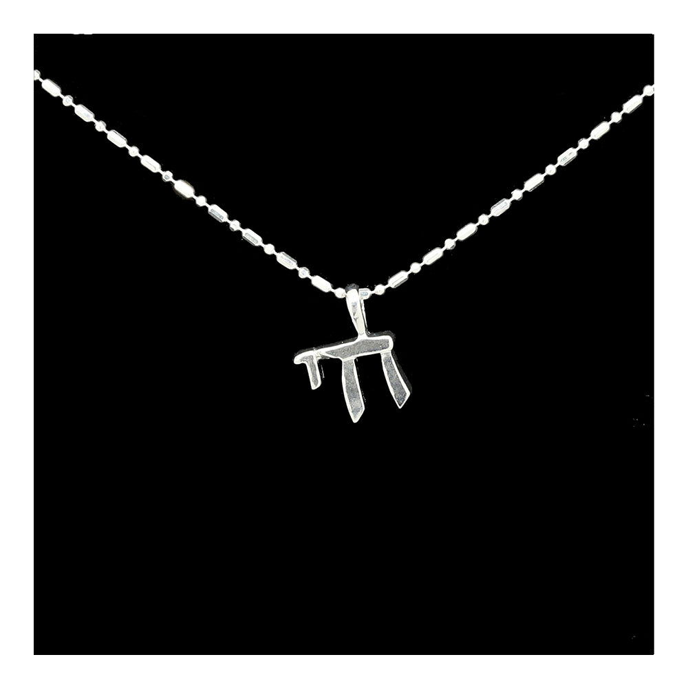 Sterling Silver Petite Chai Necklace