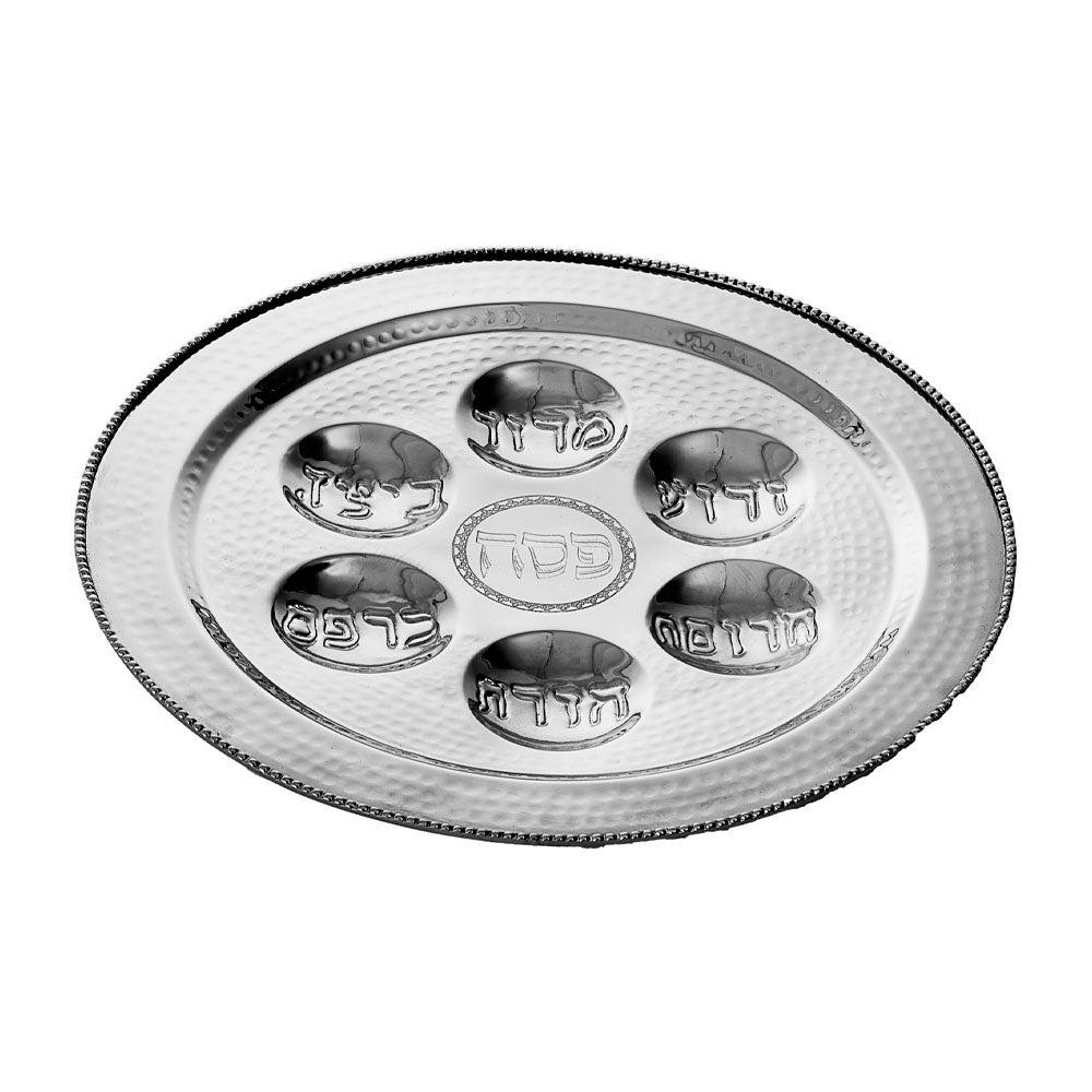 Seder Plate from Hammered Stainless Steel Audrey's Museum Store