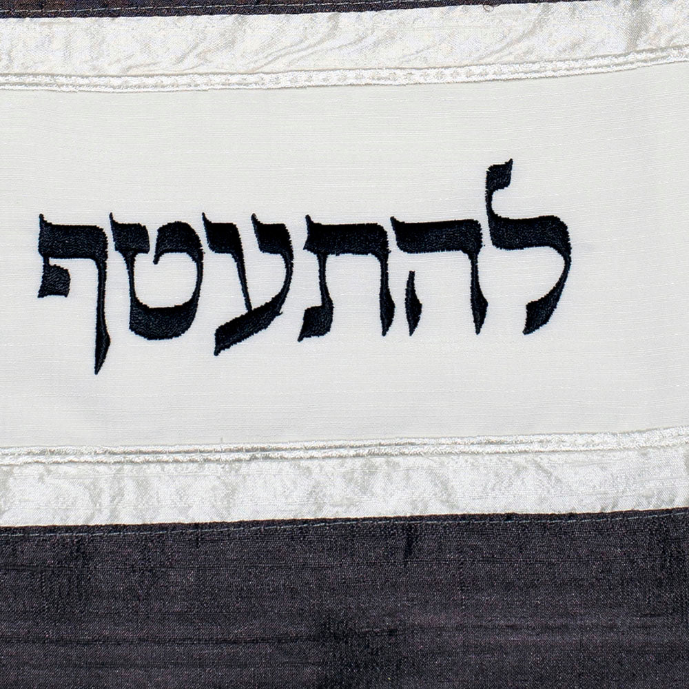 White and Gray Raw Silk Tallit Set