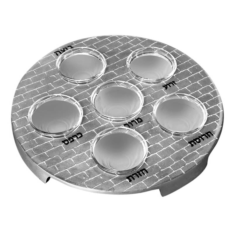 Silver Kotel Design Seder Plate