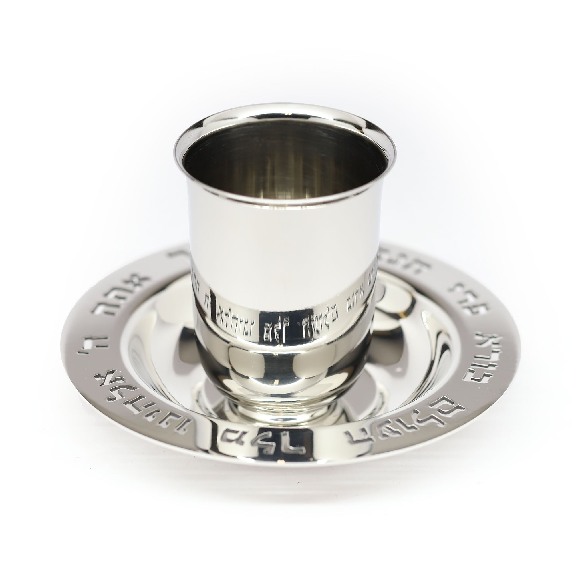 Judaica Reserve Kiddush Cup