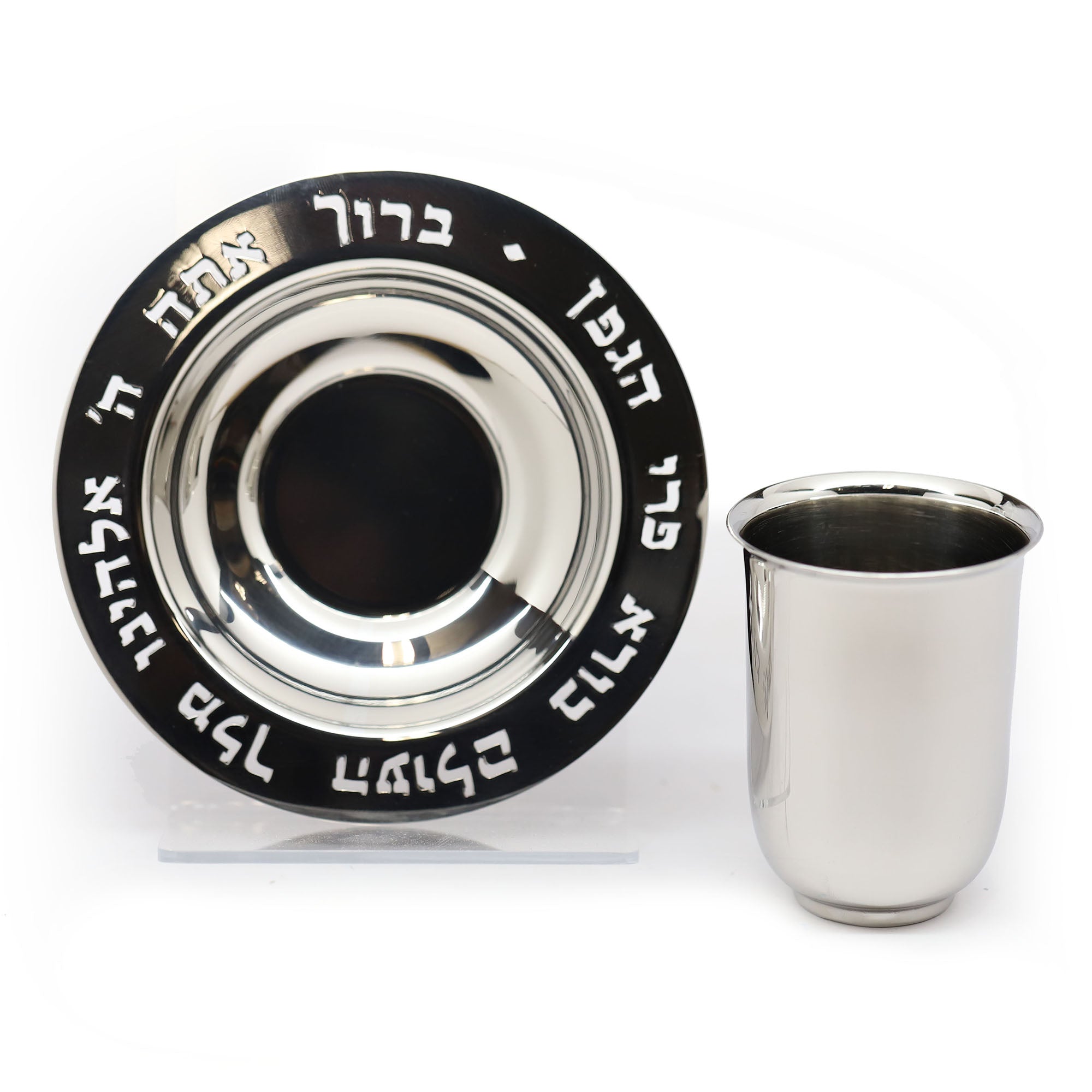 Judaica Reserve Kiddush Cup