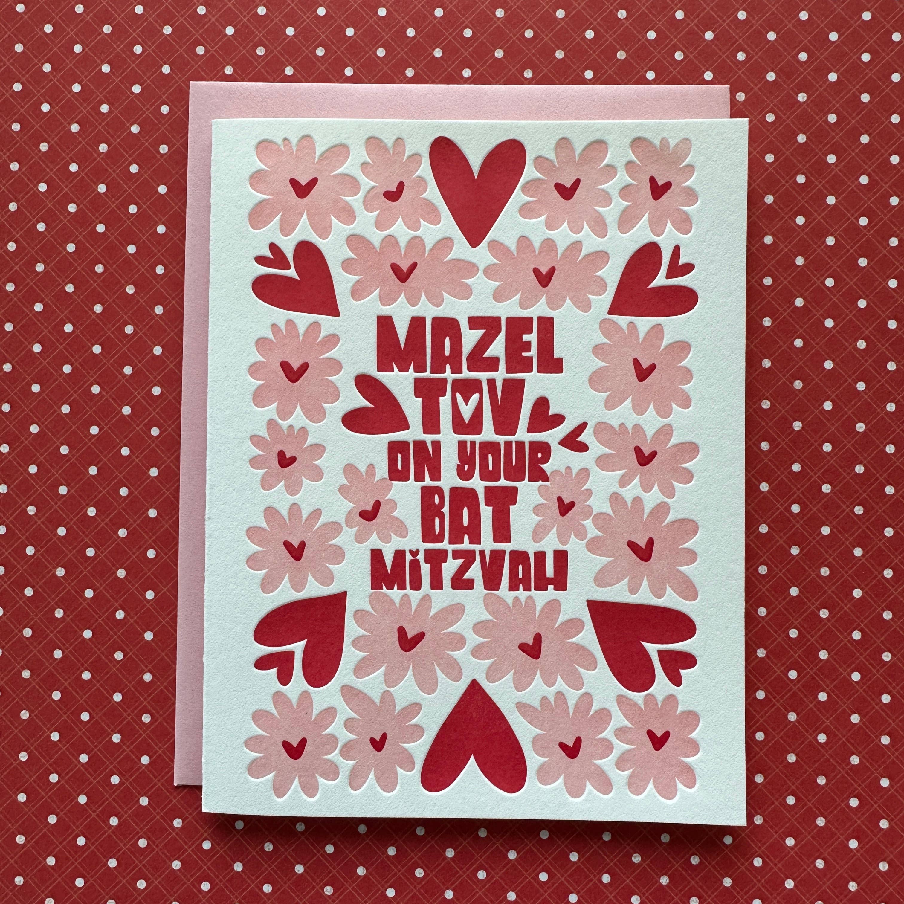 Bat Mitzvah Floral Heart Greeting Card