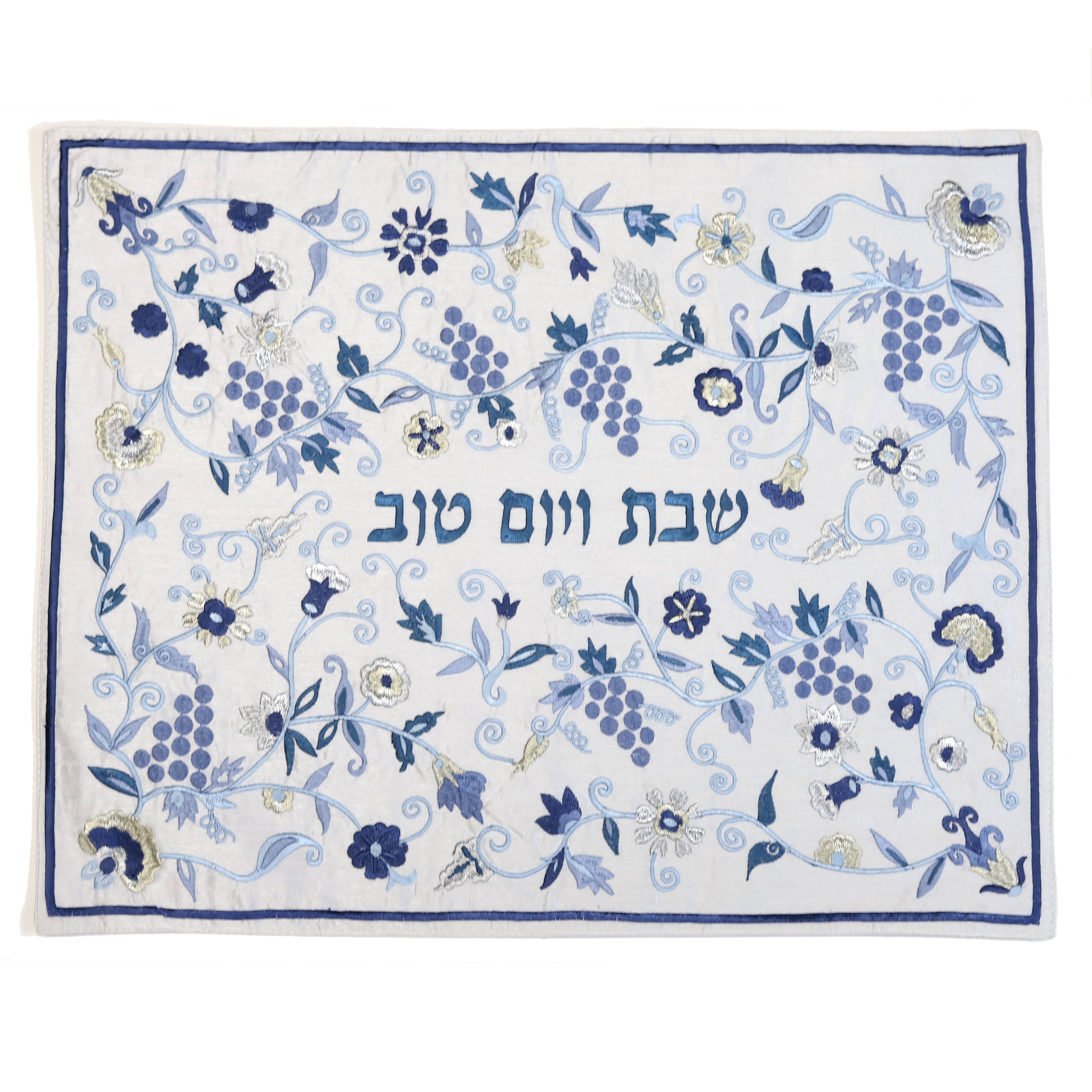 Silk Embroidered Challah Cover – Grape Vines