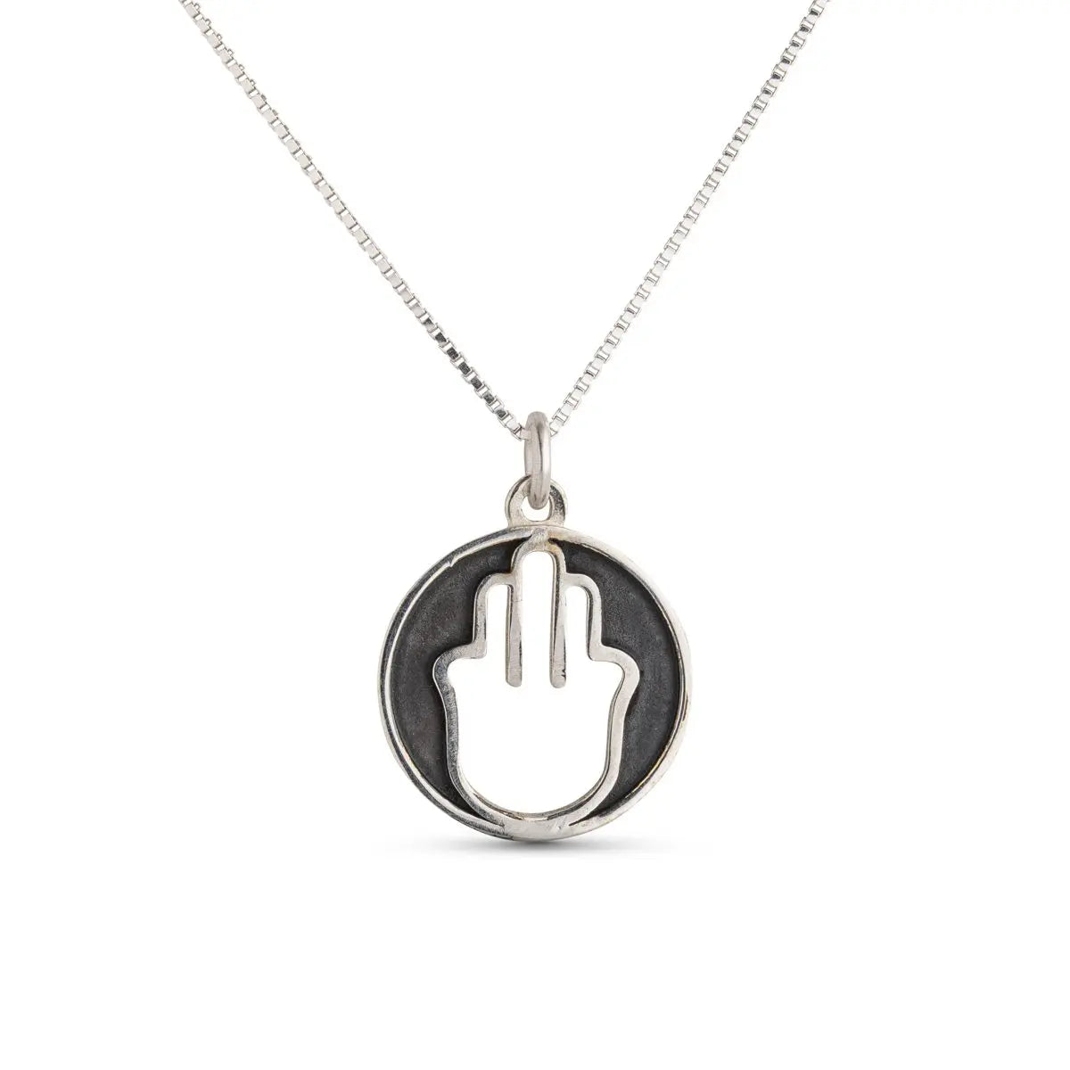 Sterling Jewish Pendant Necklace
