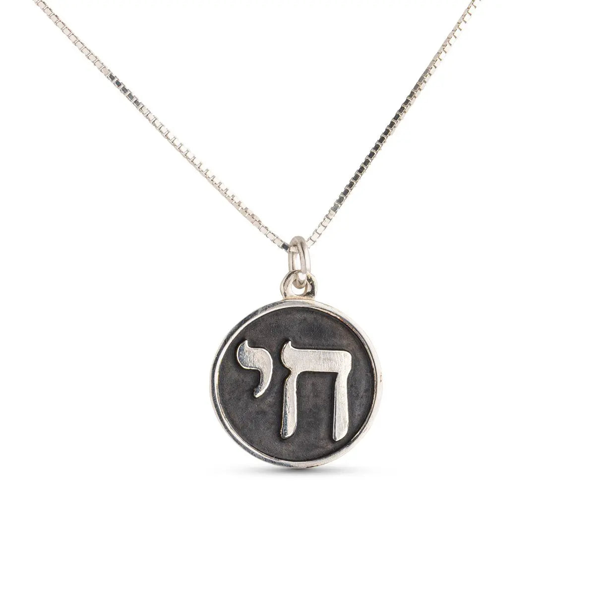 Sterling Jewish Pendant Necklace