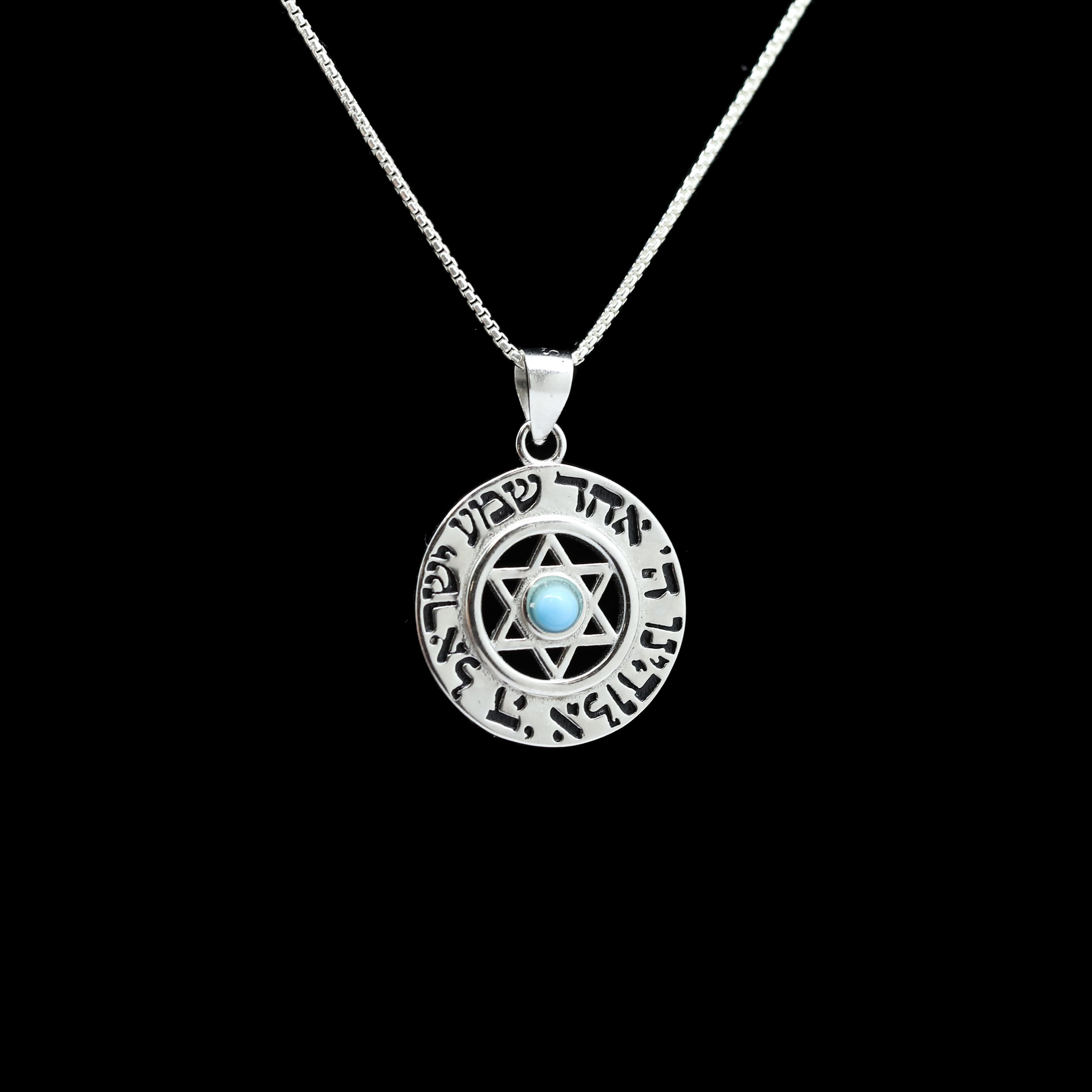 Sterling Opal Star of David Centered Shemah Necklace