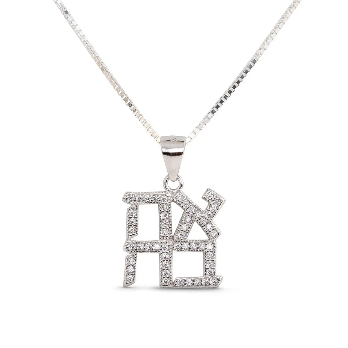Ahava Necklace in Sterling Silver with Zircon