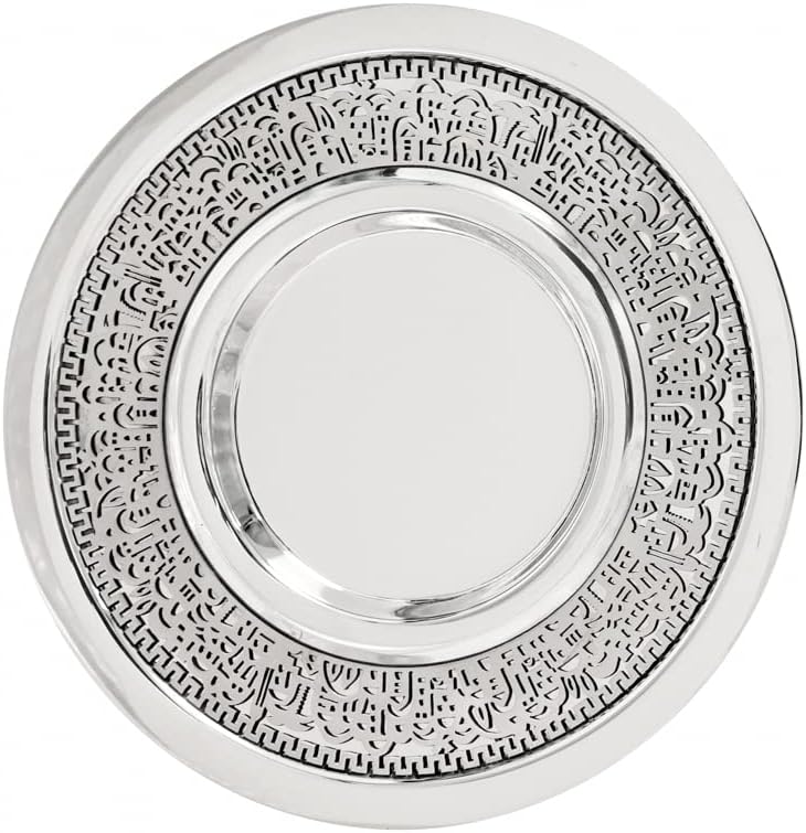 Jerusalem Cutout Kiddush Cup and Tray