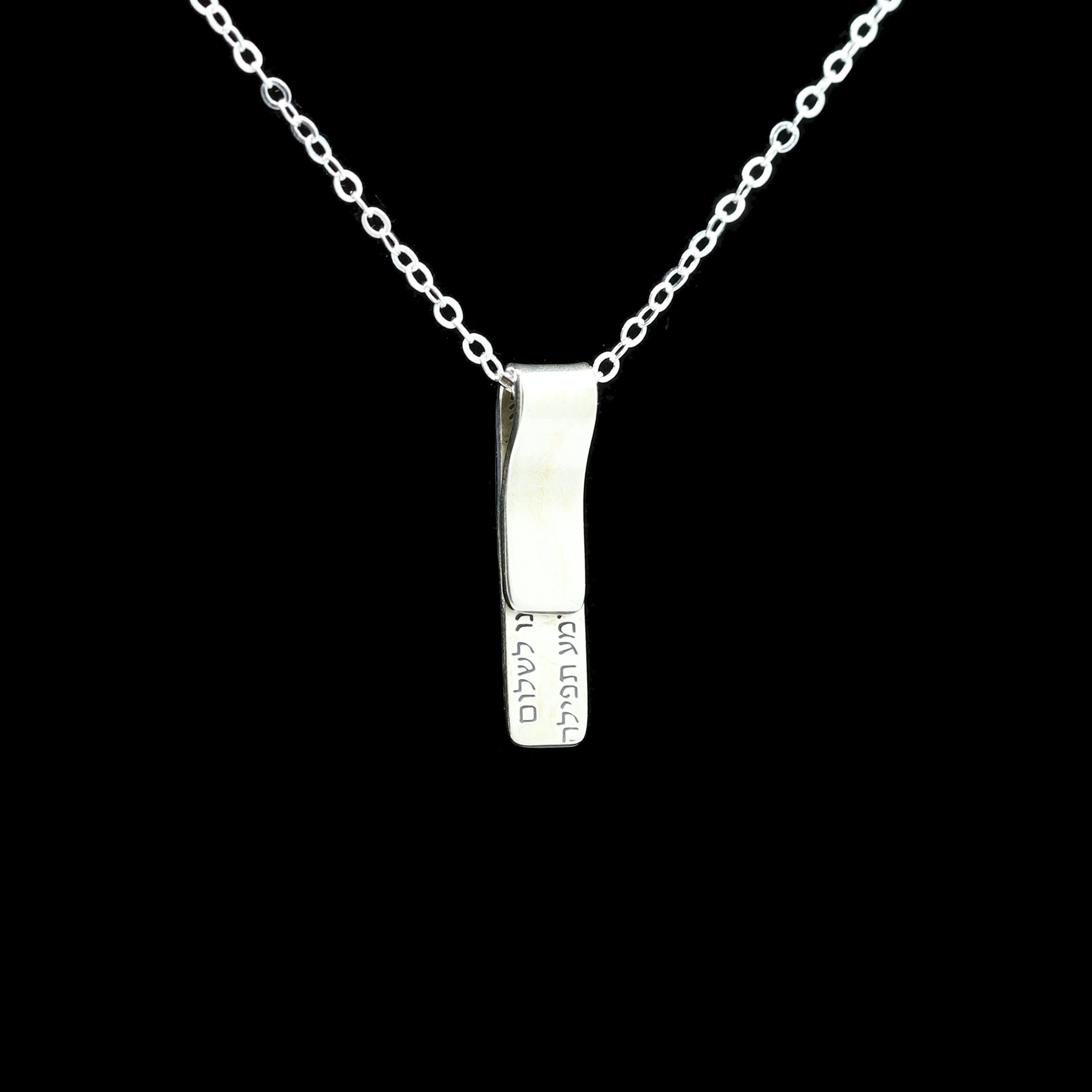 Birkat Kohanim Necklace