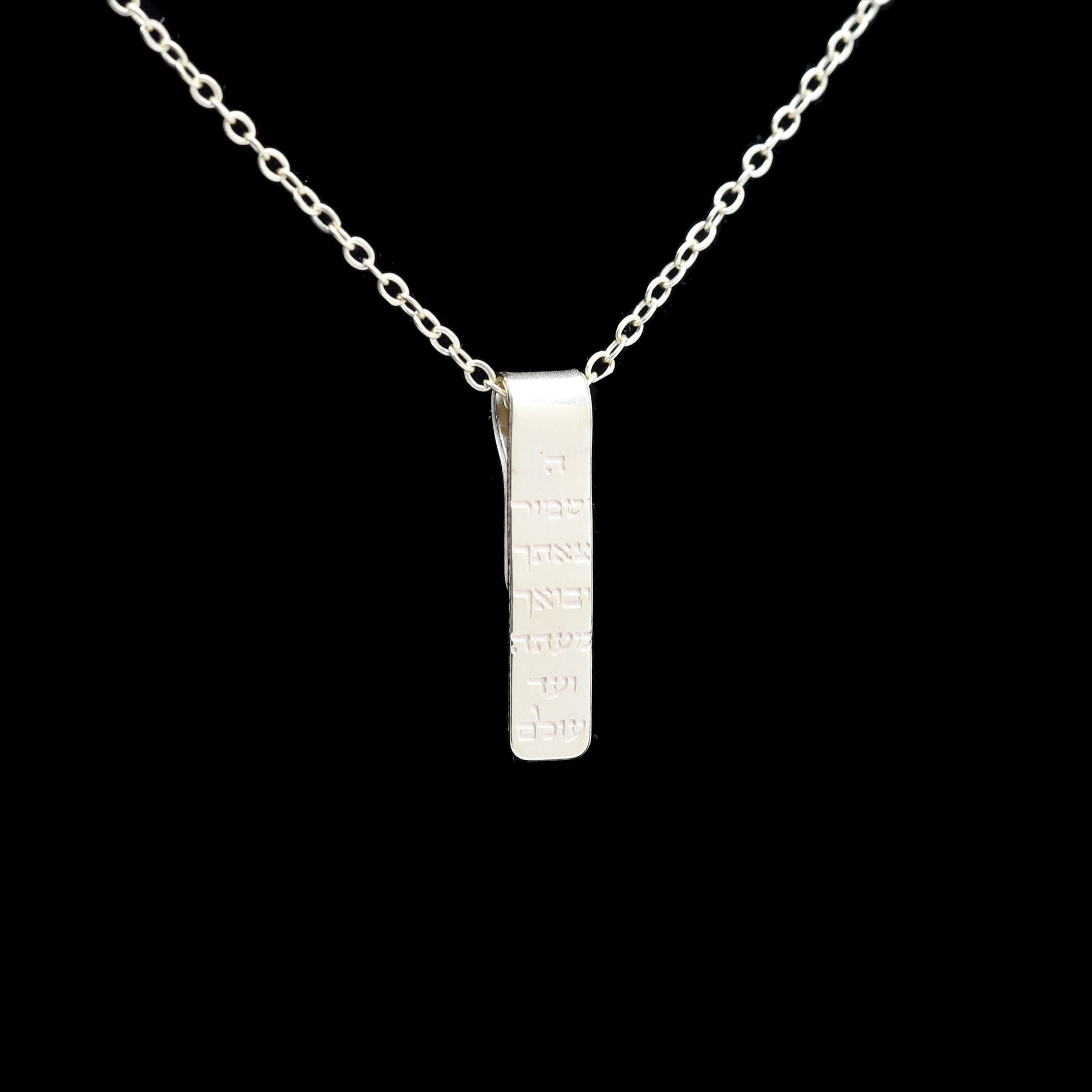 Vermeil Birkat Kohanim Necklace