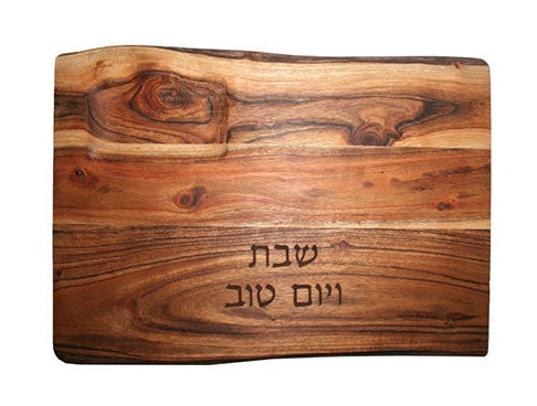 Challah Board with Salt Well