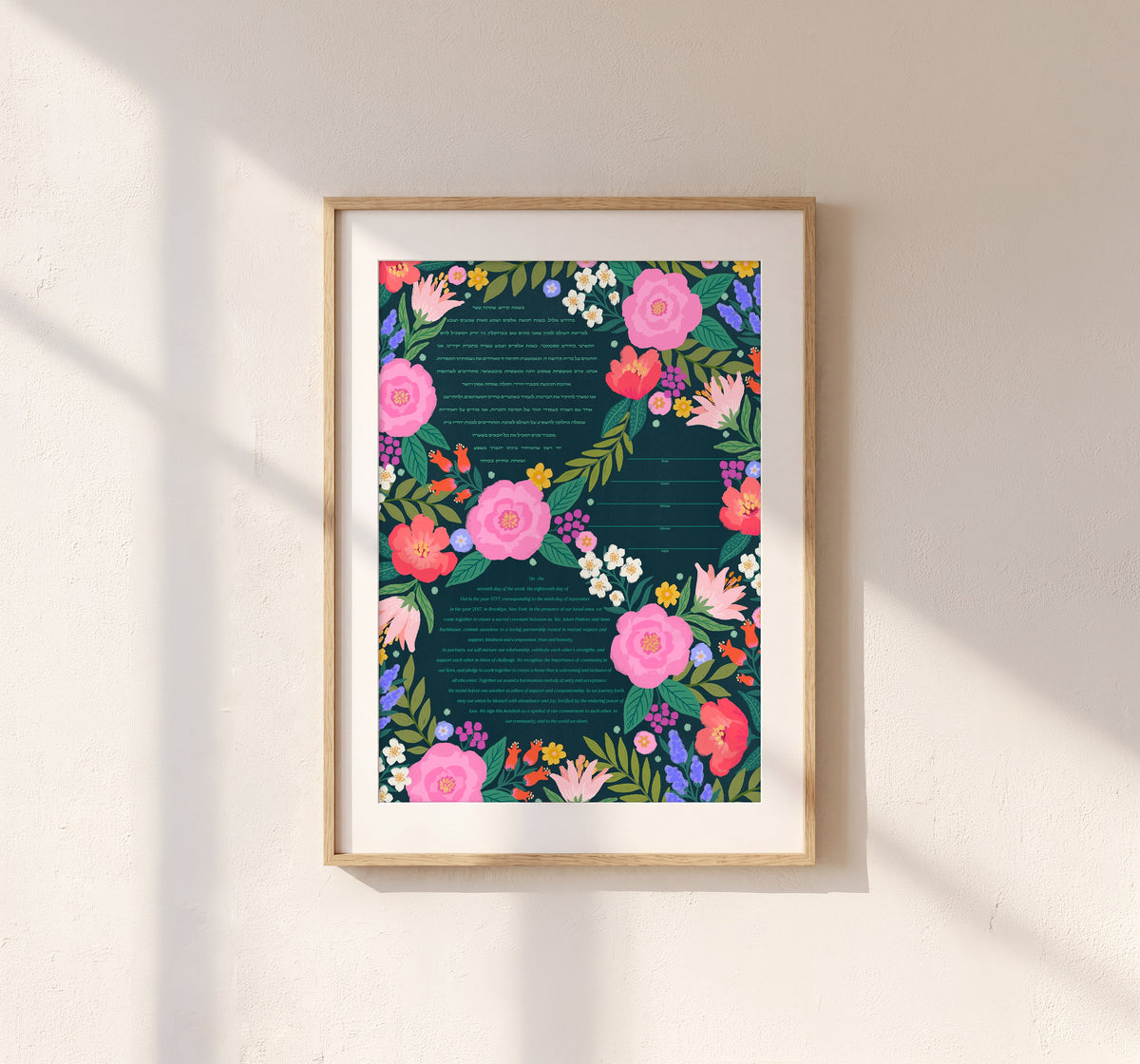 Blooms Ketubah