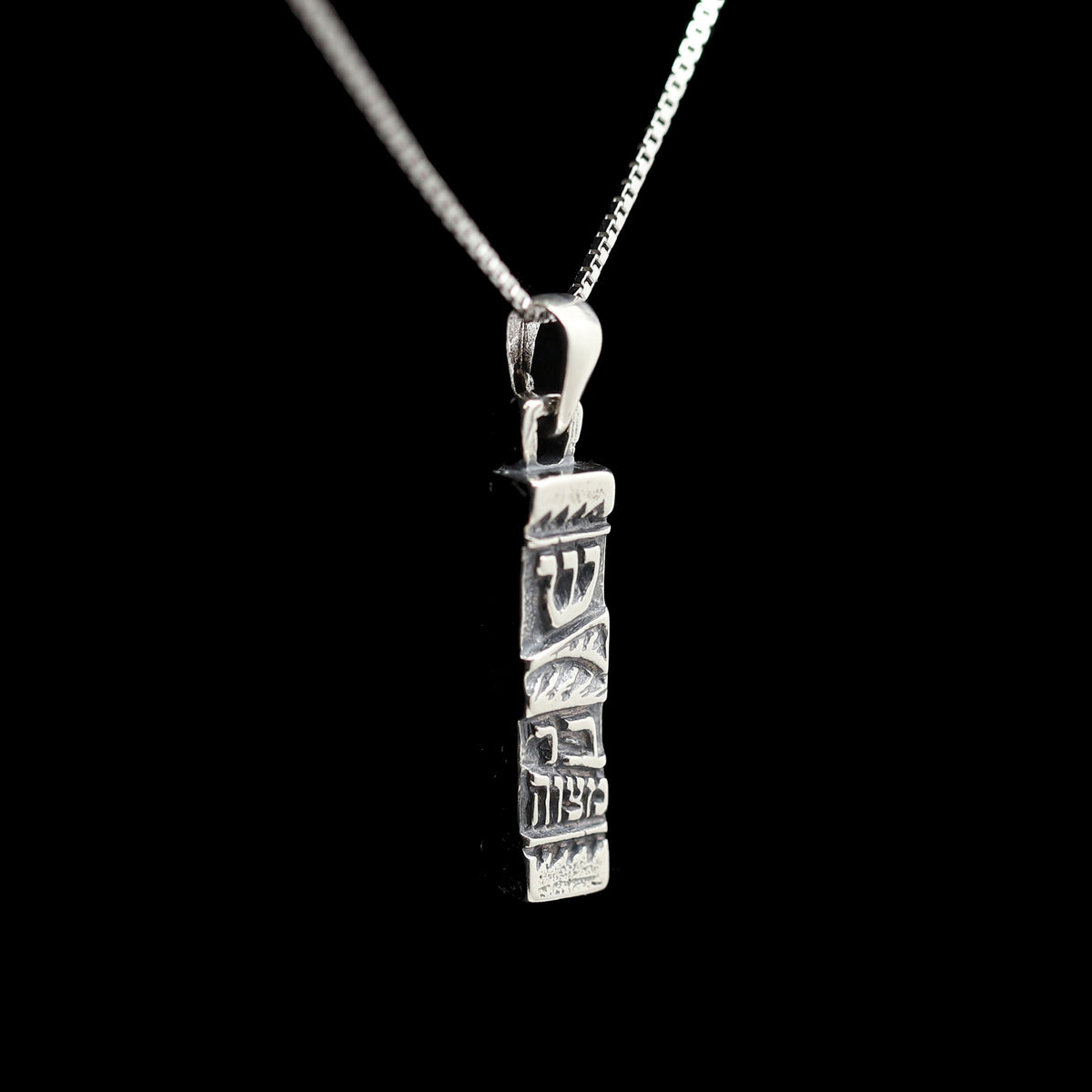 Sterling Bar-Mitzvah Mezuzah Necklace