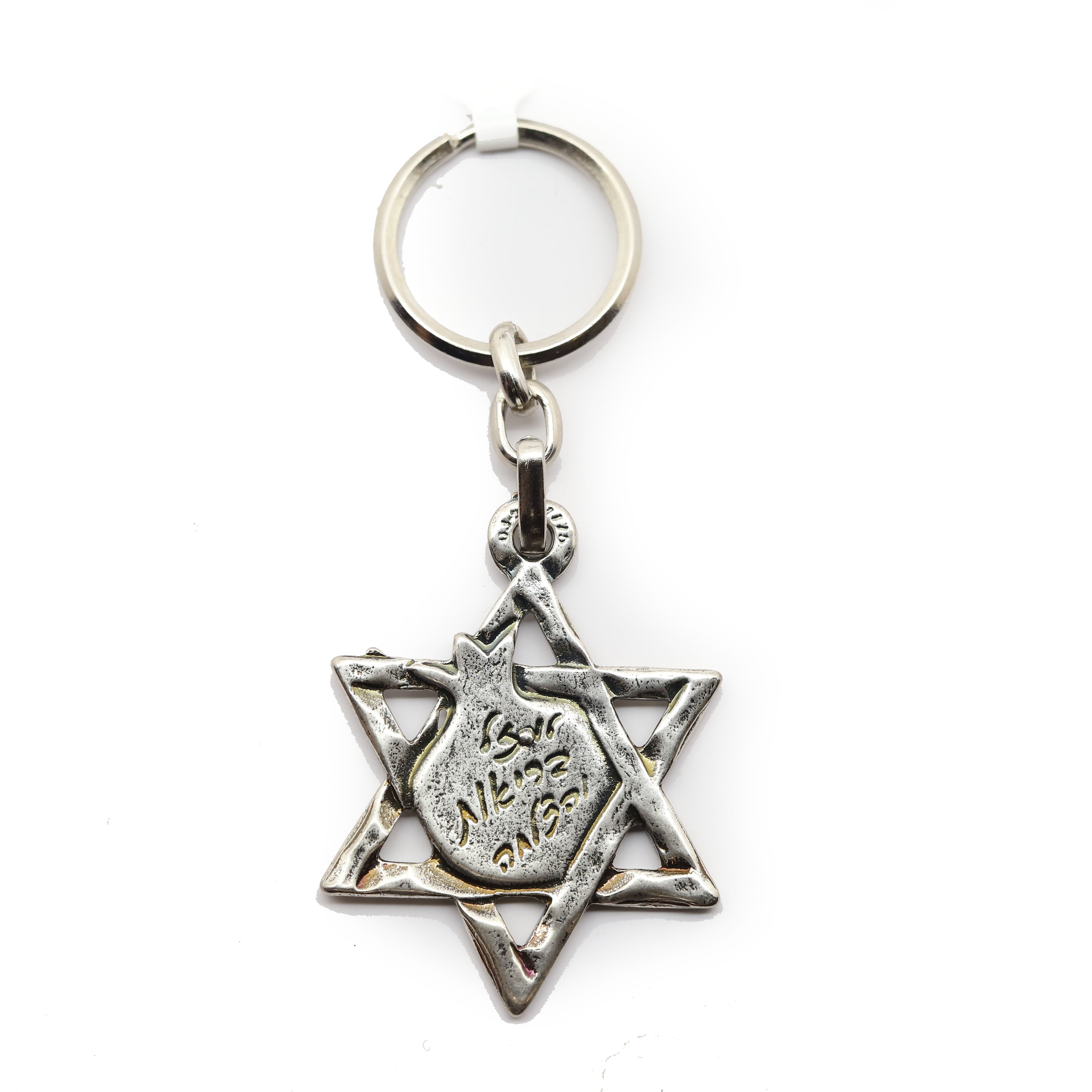 Star of David & Pomegranate Keychain