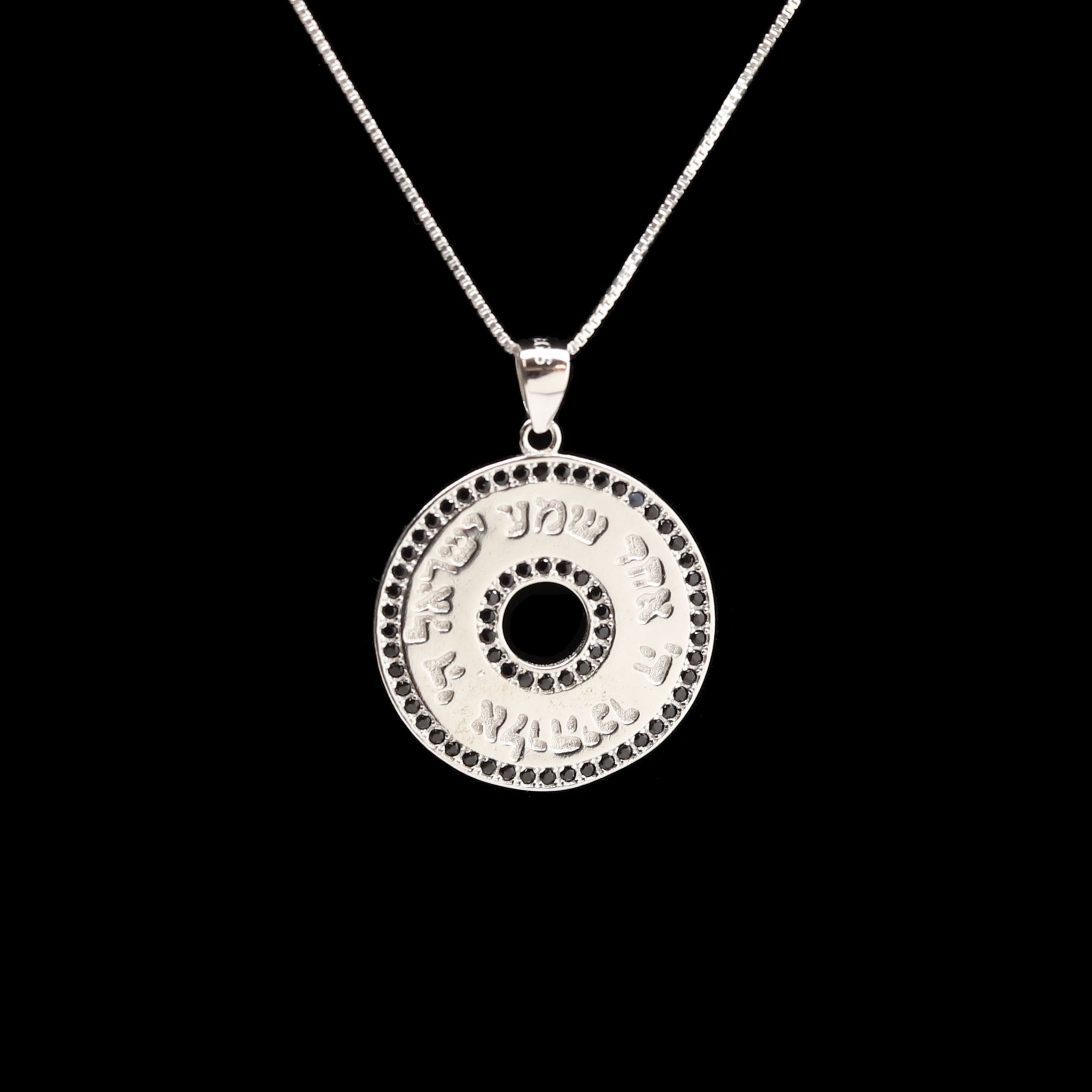Sterling Shema with Stones Necklace