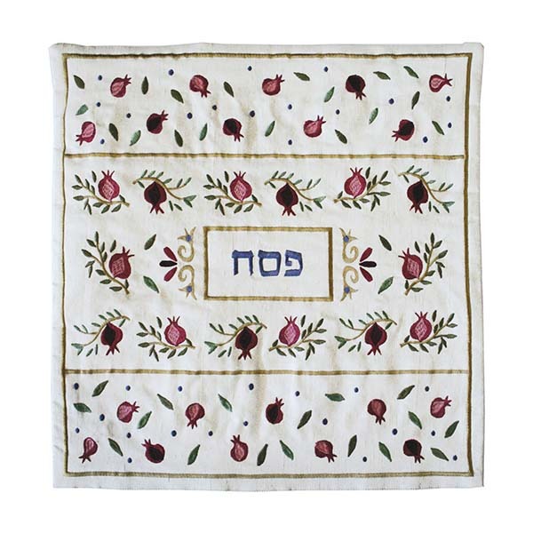 Machine Embroidered Matzah Cover Pomegranates Motif