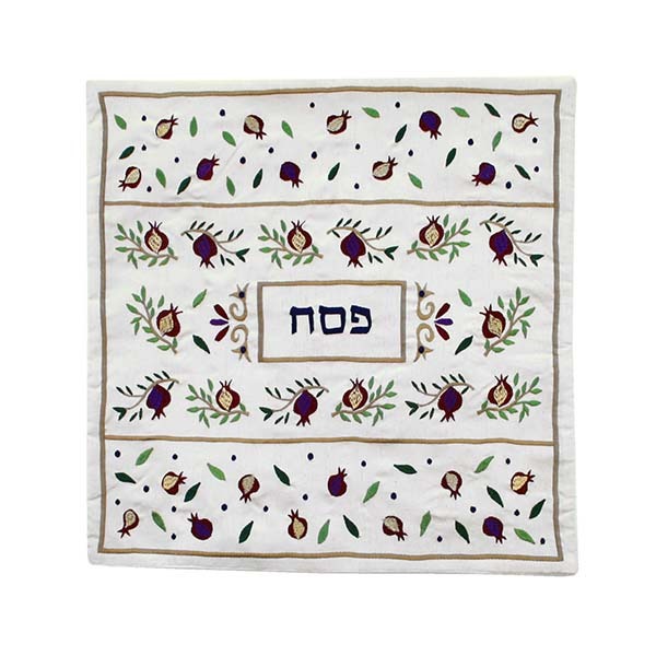Machine Embroidered Matzah Cover Pomegranates Motif