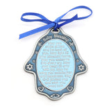 Baby Blessing on Hamsa
