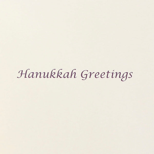 Greeting Card Psalm 30:2 for Hanukkah by Ruth Roberts