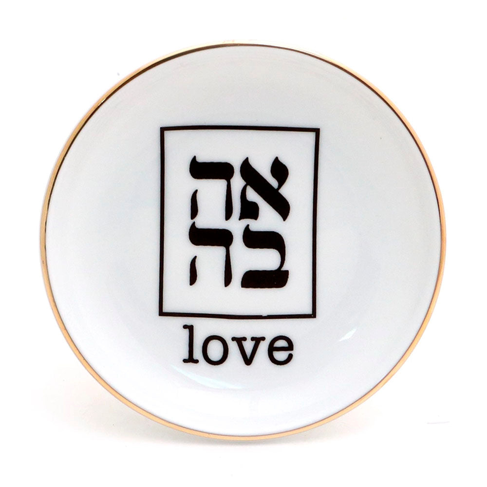 Ring Dish with Hebrew, Ahava Love Ring Holder with 22k Gold