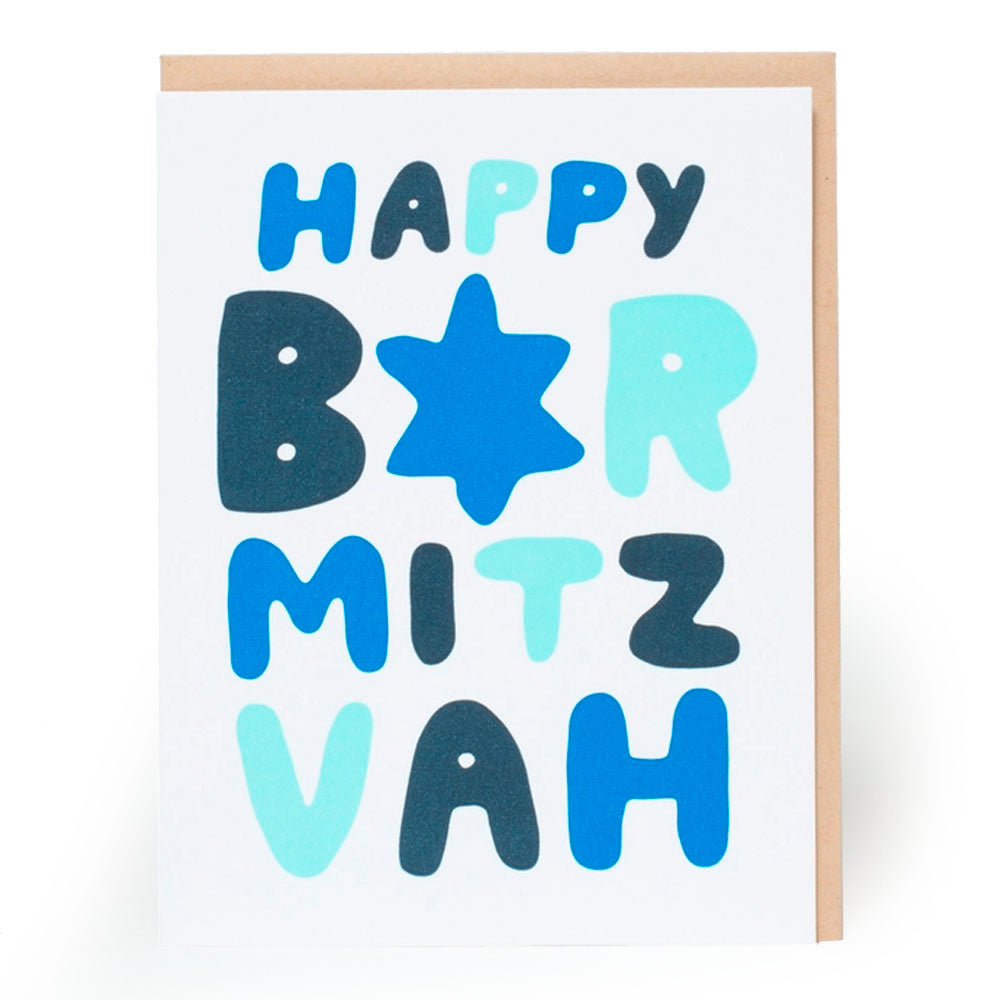 Bar Mitzvah Congratulations Letterpress Greeting Card