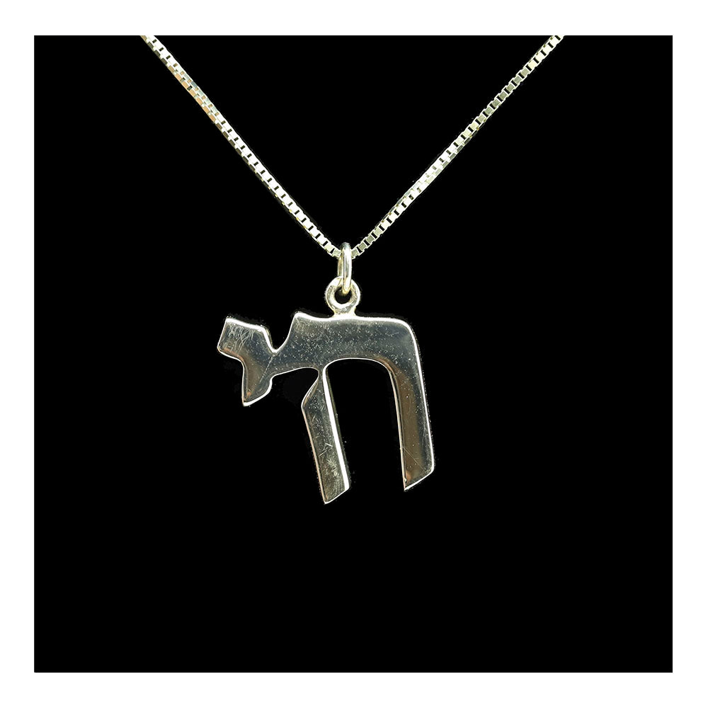 14K Yellow Gold Chai Necklace