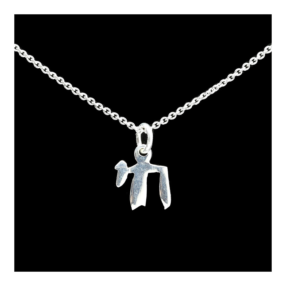 Sterling Petite Chai Necklace