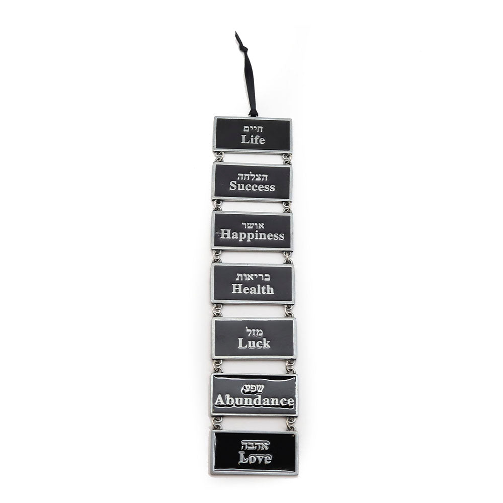 Wall Plaque Chains with 7 Blessings
