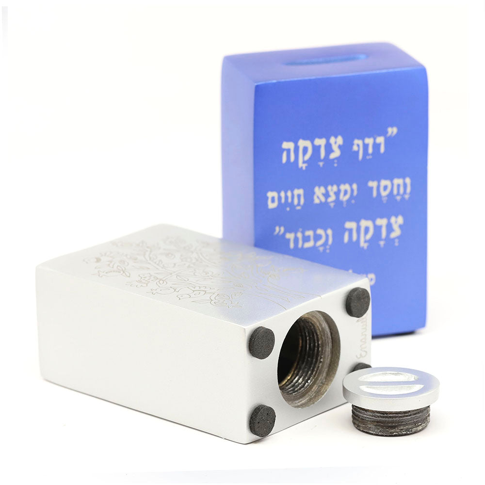 Square Tzedakah Box