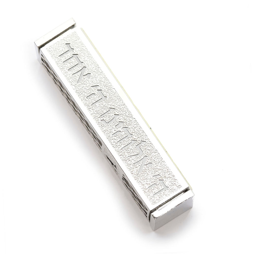 Mezuzah with Layered Laser Cuts