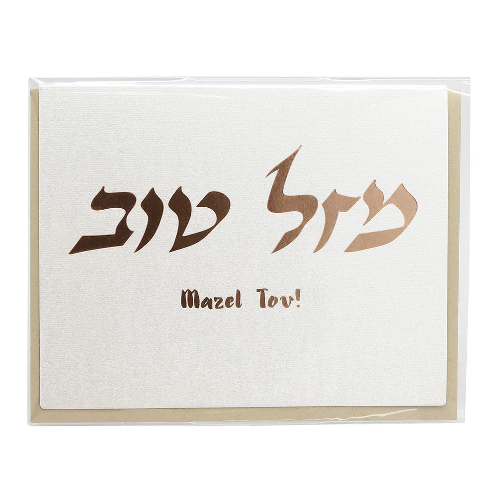 Mazel Tov! Gold Foil Greeting Card