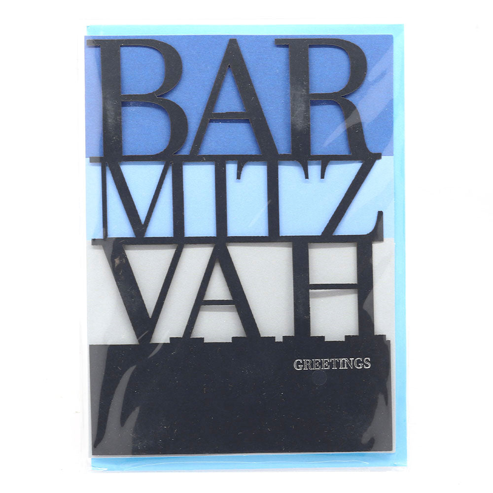 Bar Mitzvah Cutout Greeting Card