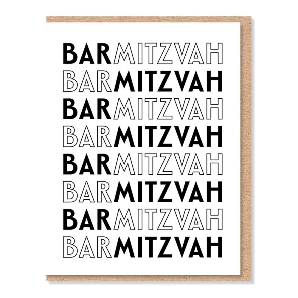 Bar Mitzvah Repeat Greeting Card