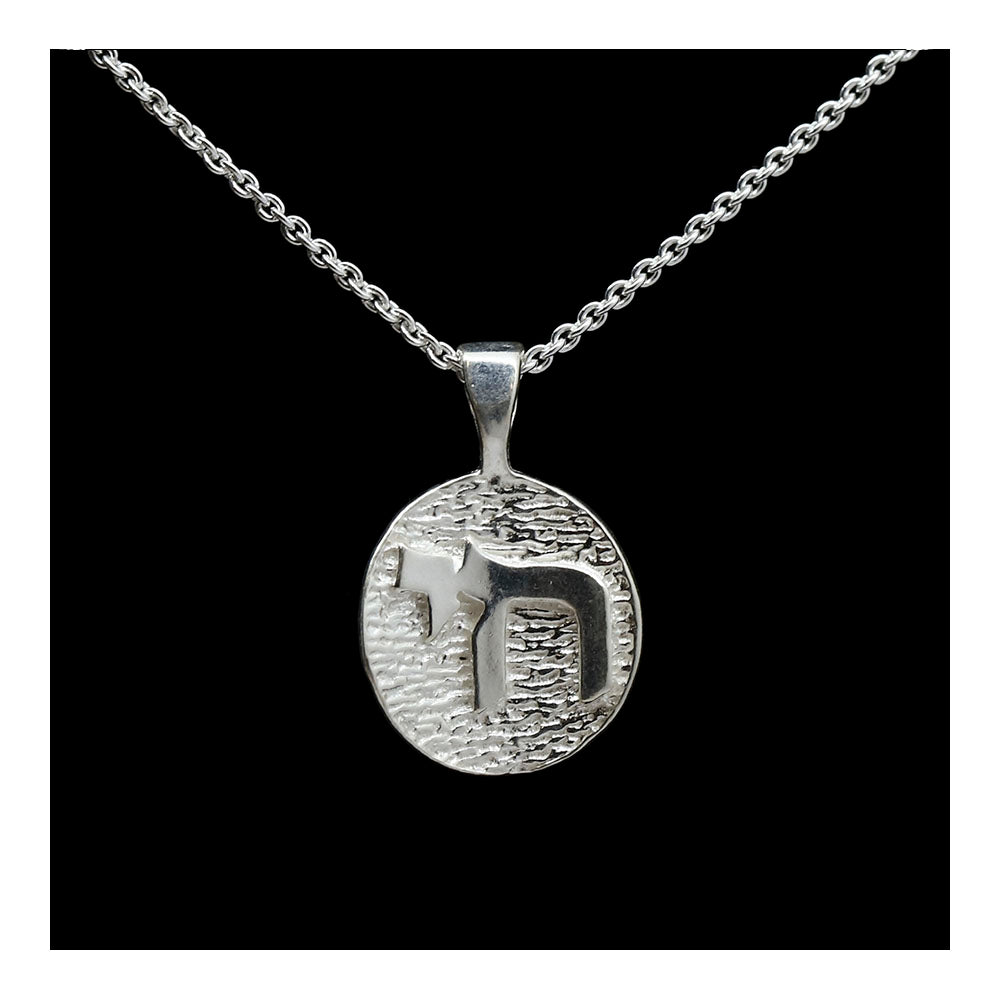 Sterling Encircled Chai Necklace
