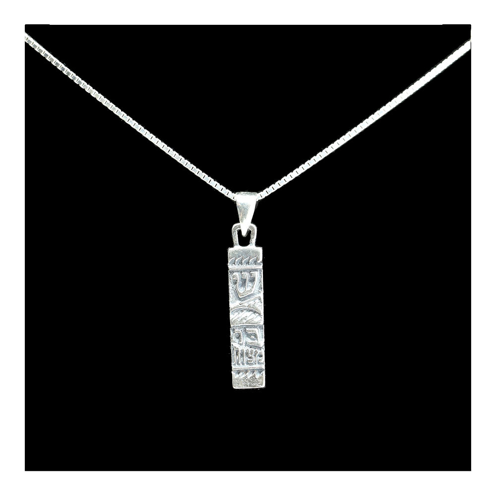 Ornate "Bar Mitzvah" Mezuzah Necklace