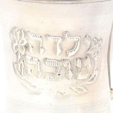 Sterling Girl's Kiddush Cup with Handle
