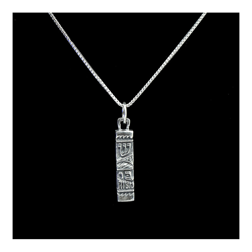 Detailed Sterling Mezuzah Necklace