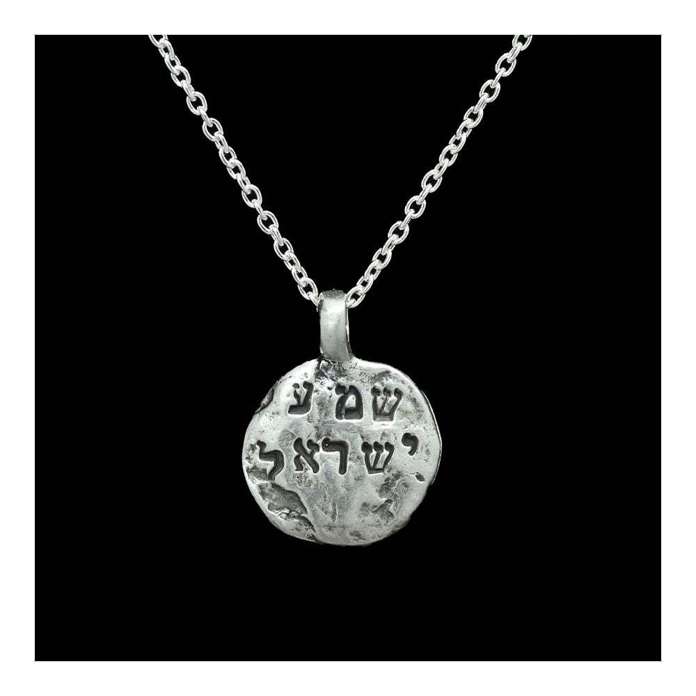 Shema Israel Sterling Necklace