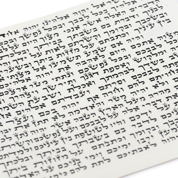 Large Klaf (Mezuzah Parchment)