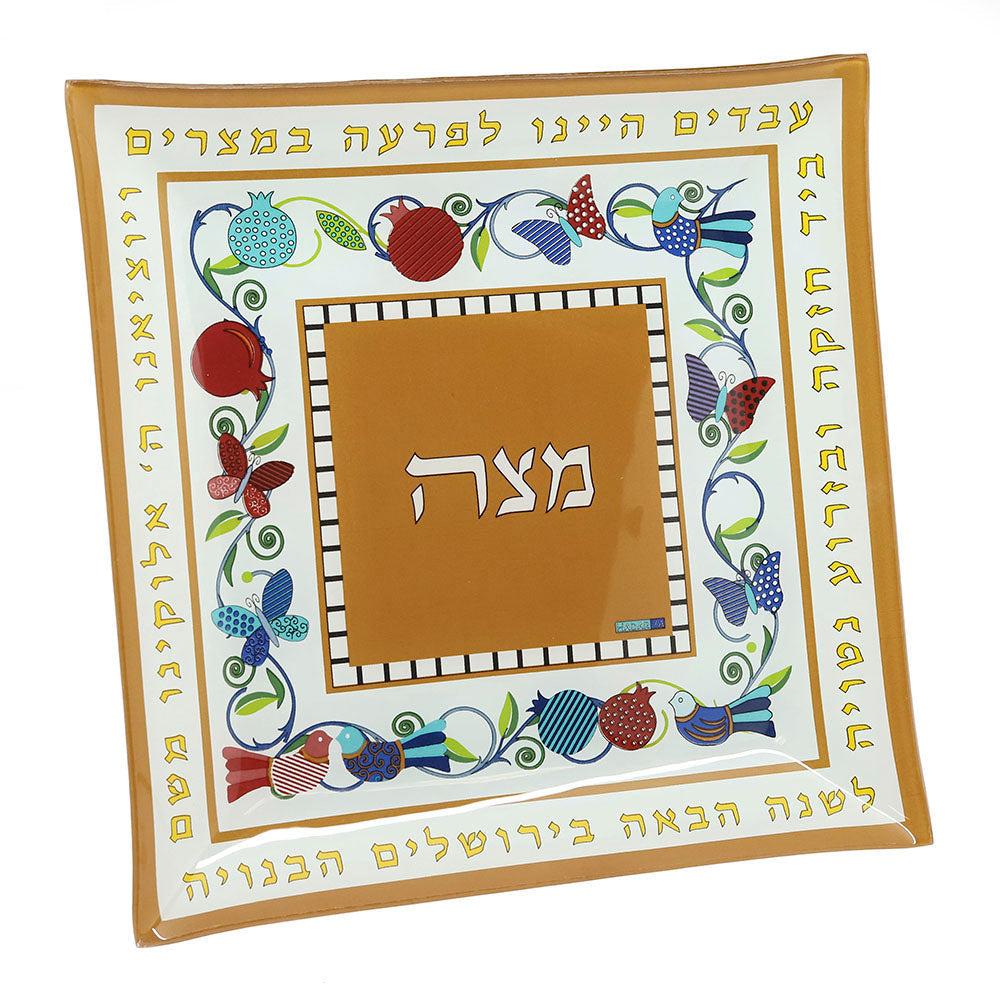 Matzo Plate in Brown