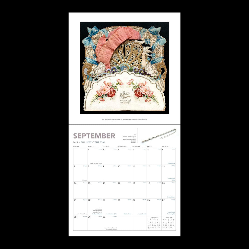 The Jewish Calendar 2025–2026 (5786) 16-Month Wall Calendar