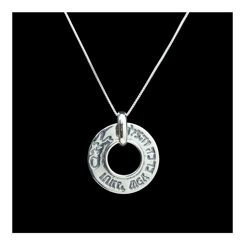 Shema Rotating Necklace