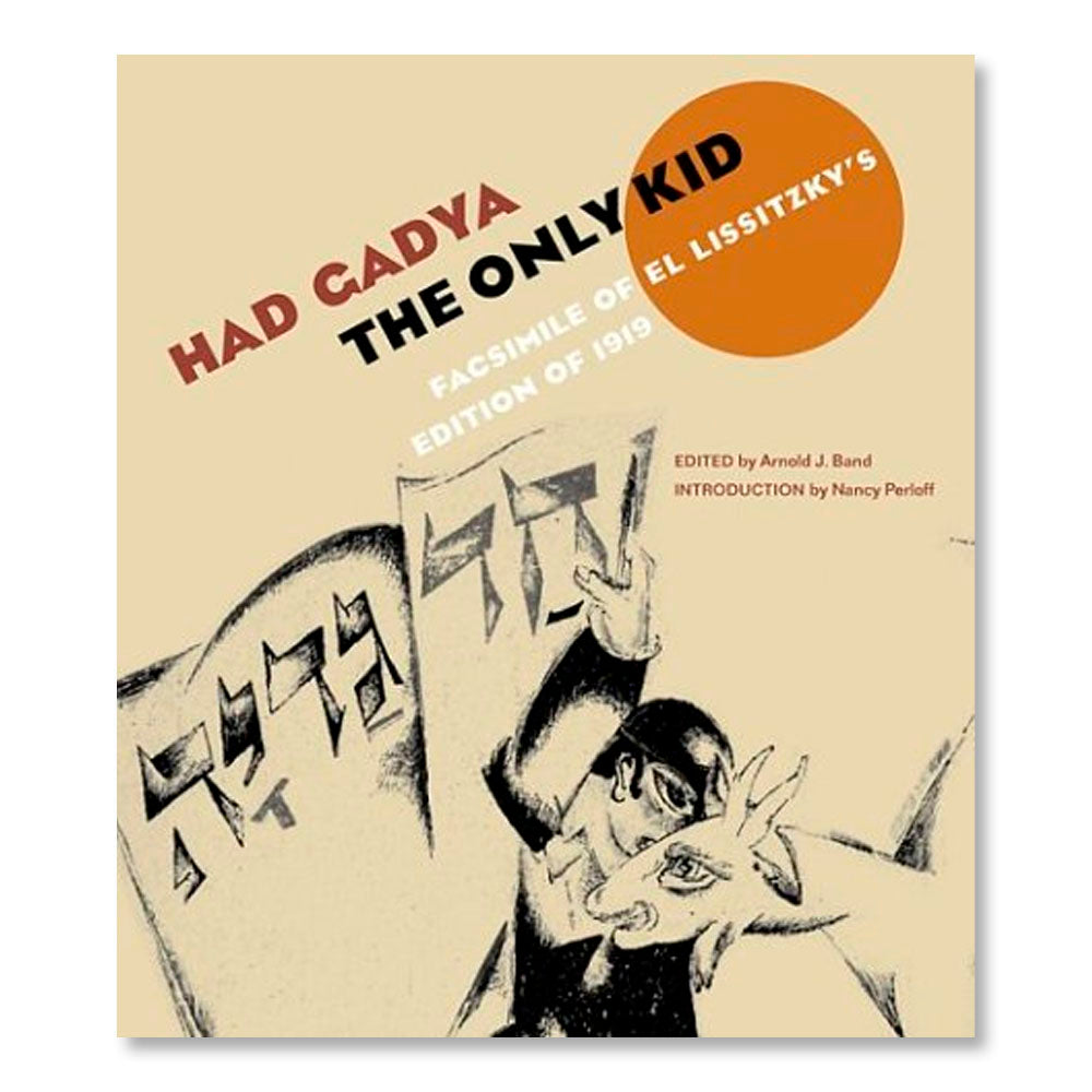 Had gadya: The Only Kid: Facsimile of El Lissitzky's Edition of 1919